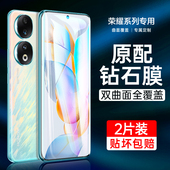 适用荣耀90pro钢化膜80荣耀200全屏覆盖90p手机膜100贴膜honor70曲屏100pro新款 90por保护膜200pro华为90pr0