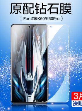 适用红米k60钢化膜k60pro手机k60e防窥膜60E小米k60全屏por防偷窥redmik60抗蓝光redmi防窥60k贴膜p看60刚化e