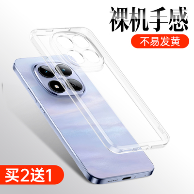 适用红米note15手机壳15pro+透明硅胶软壳note15pro防摔保护套n小米redminote新款+超薄n15镜头全包noto男por