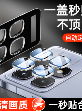 适用红米k70至尊版镜头膜70尊享版钢化膜摄像头保护贴k70pro手机redmik70后置镜头保护膜k70e配件贴膜圈新款
