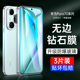 适用华为pura70钢化膜p70手机膜mate70全屏覆盖防窥保护膜p70系列新款 m70防窥膜防偷窥贴膜华新品 无黑边pura