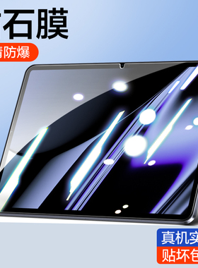 适用oppopad钢化膜oppo平板膜全屏覆盖pad保护膜oppoipad平板电脑opoppad防指纹ipad蓝光贴膜0pp0防摔