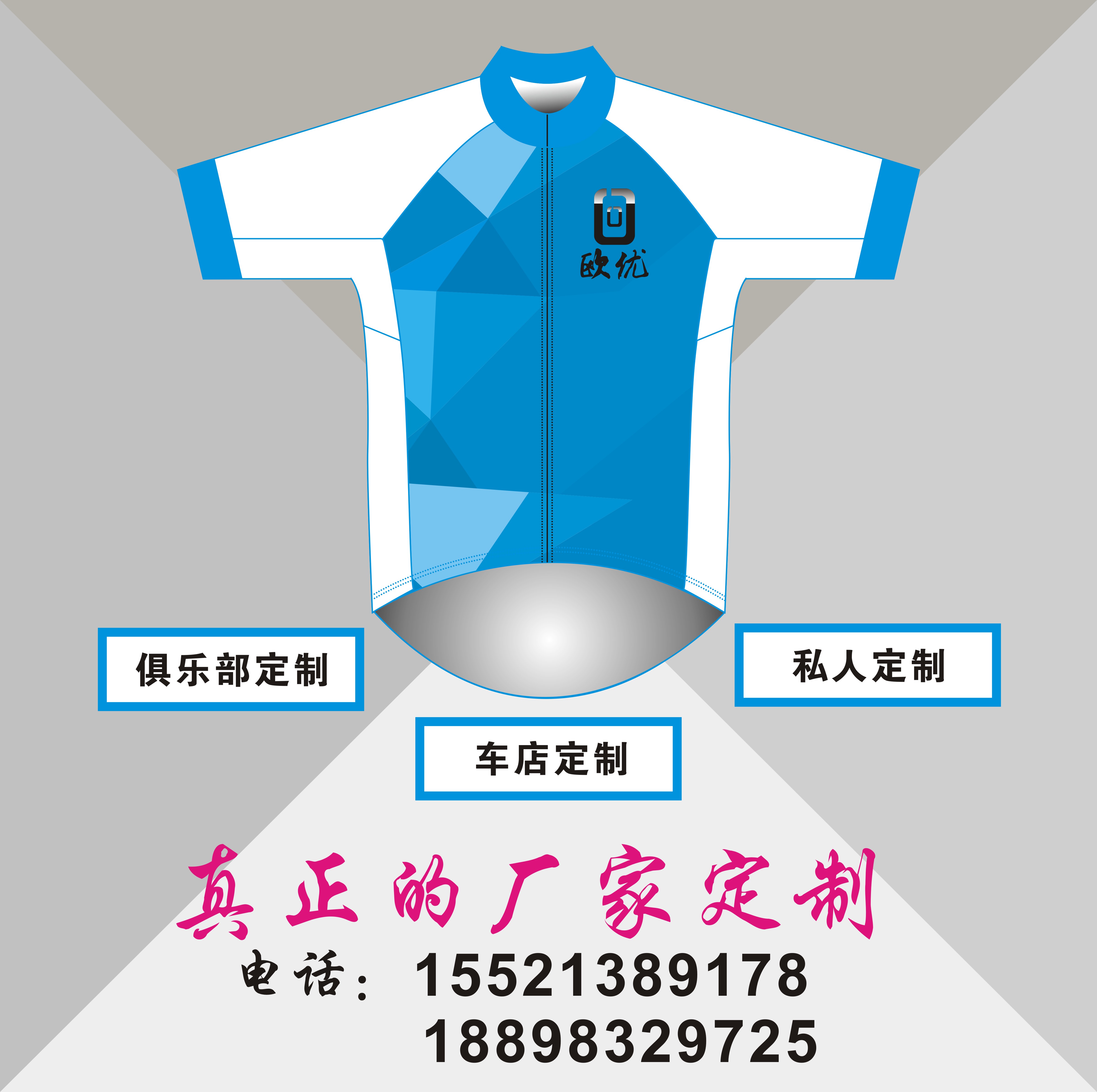 Tenue de cyclisme mixte - Ref 2217674 Image 1