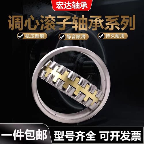 哈尔滨轴承23134 23136 23138 23140 23144 23148 CA CC