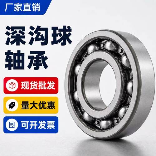 【现货】开式轴承 SMR148 MR148K 637/8 MR148W3.5ZZ 8*14*3.5 mm
