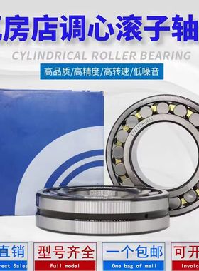 ZWZ瓦房店调心滚子轴承 24180 24184 24188 24192 24196 CA K/W33