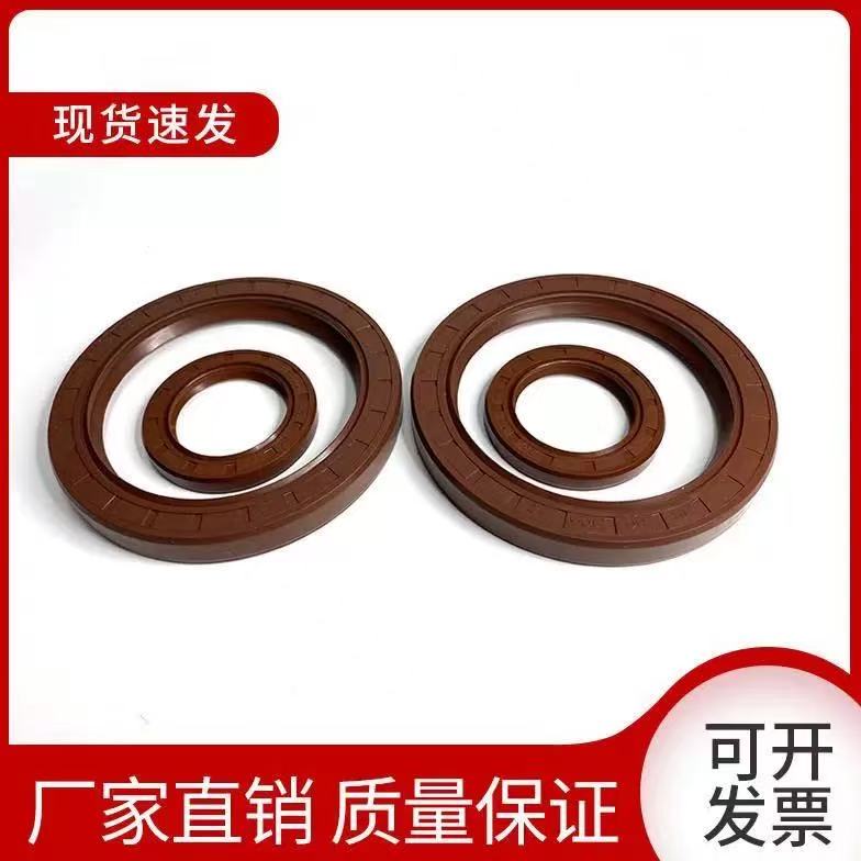 氟胶TC骨架油封880*890*900*910*930*940*950*960*1000*25耐高温