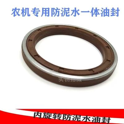 mc65*90*12 旋转油封 MC65x90x12 分体扣封 车用/防泥水油封 密封