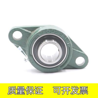 外球面滑块轴承座UCFL带座 FL204 205 206 207 208 209 进口FL210