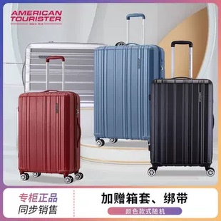 美旅25寸拉杆箱男21寸行李箱女密码箱29寸大容量万向轮旅行箱TG6