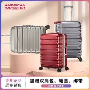 美旅拉杆箱BX1铝框20寸登机箱24寸旅行托运箱28寸密码行李箱男女