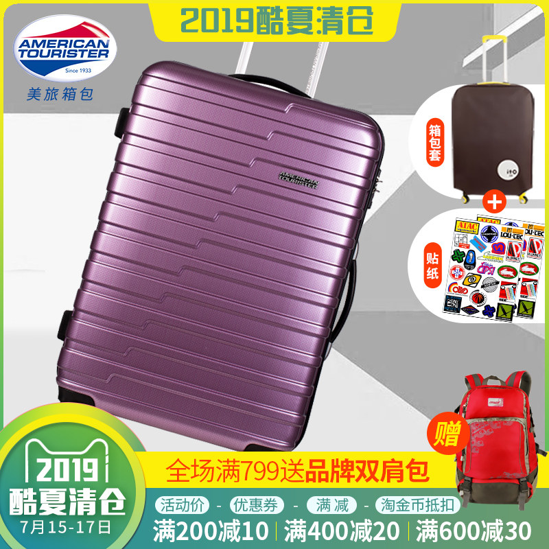 美旅拉杆箱BF9萬向輪20寸登機箱22寸行李箱26寸密碼箱29寸硬箱包在類目 箱包皮具/熱銷女包/男包, 旅行箱中 - 來自Buy2taobao.com提供專業的淘寶代購服務