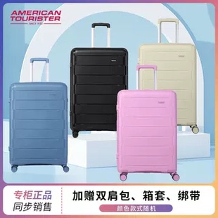 美旅八轮旋转拉杆箱超轻20寸登机箱24/28寸托运箱可扩展行李箱NI8