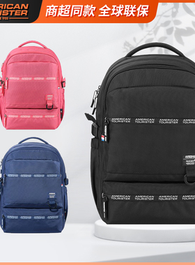 美旅抑菌双肩包 TP1男女大容量轻便中学生背包初中生减负护脊书包