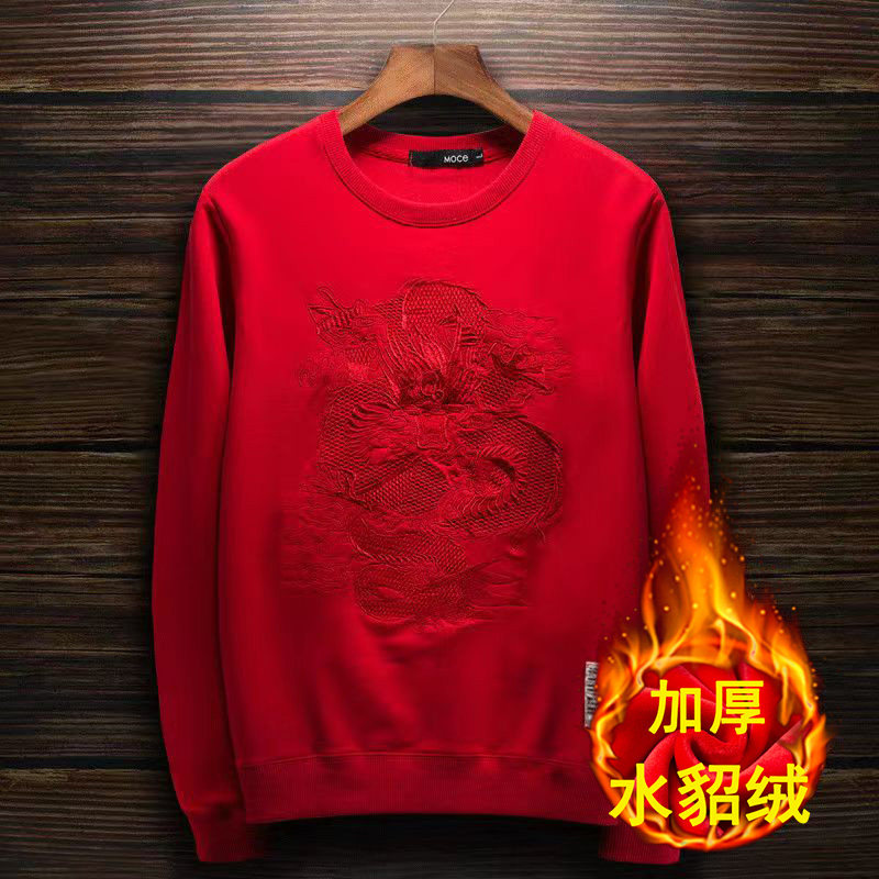 中国风龙刺绣卫衣男2024龙年本命年红色衣服秋冬加绒加厚卫衣国潮怎么看?