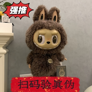 zimomo拉布布大首领搪胶脸毛绒公仔手办挂件潮玩玩偶58cm