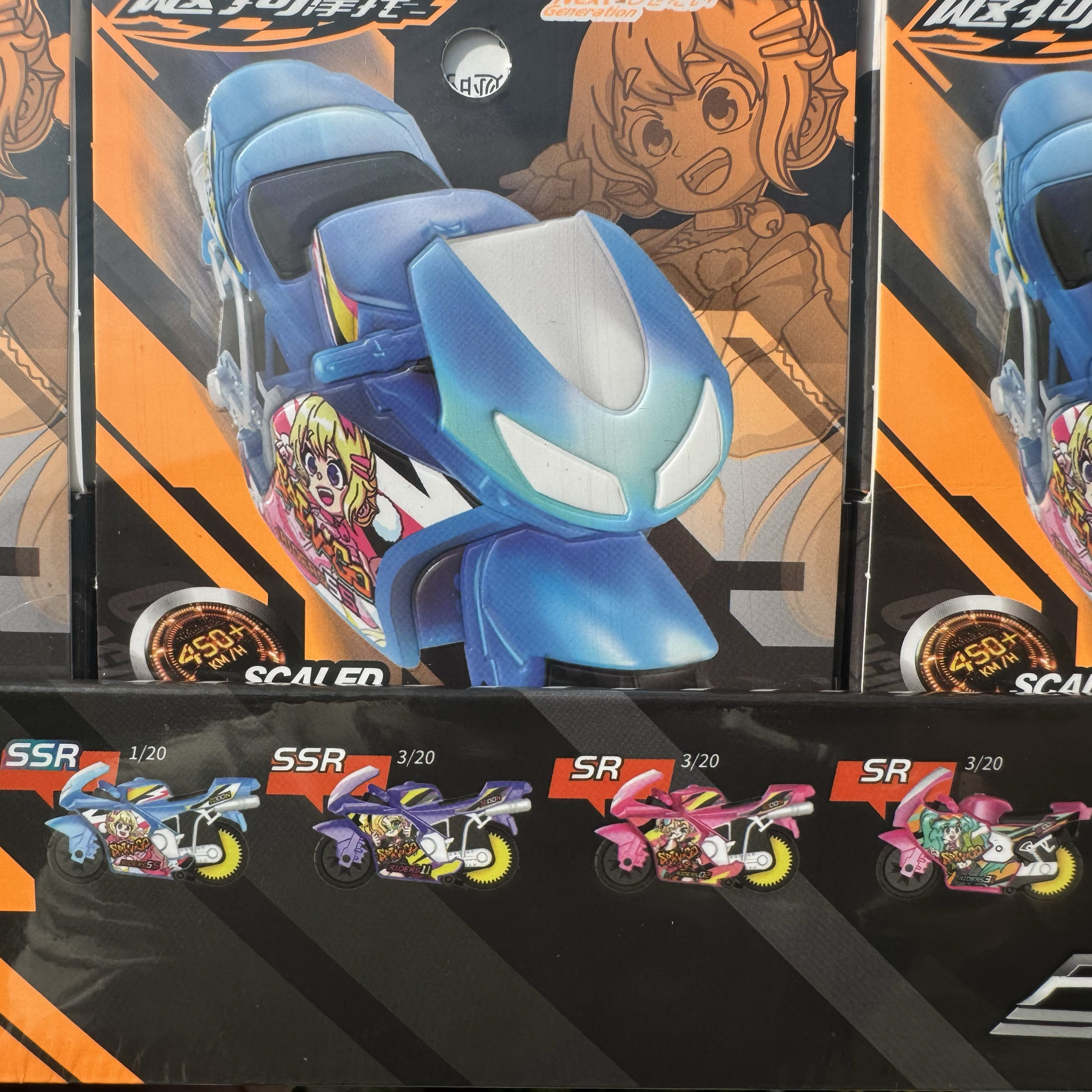 新款飕狗摩托车盲盒次时代搜狗西游记山海经轨道儿童玩具惯性飞车,玩具/童车/益智/积木/模型,惯性/回力/滑行玩具,淘宝优惠券,粉丝福利购,淘宝优惠卷