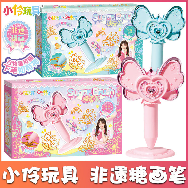 小伶diy手工3d打印立体绘画儿童涂鸦创意糖画笔 糖果麦芽糖笔糖棒
