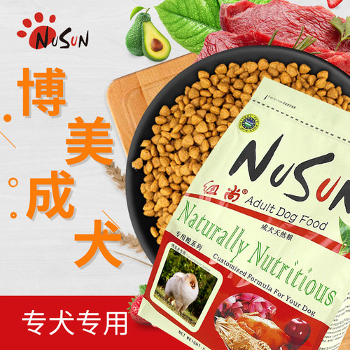 纽尚博美成犬天然赛级狗粮