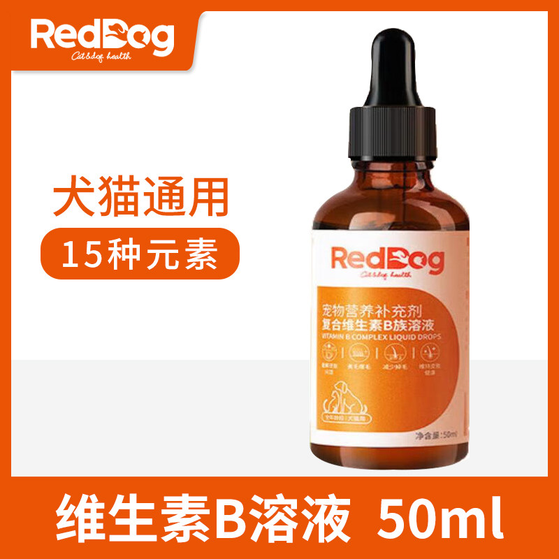 红狗复合维生素B族溶液50ml图片
