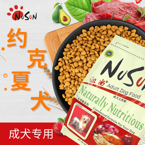 纽尚约克夏成犬赛级狗粮2.5kg