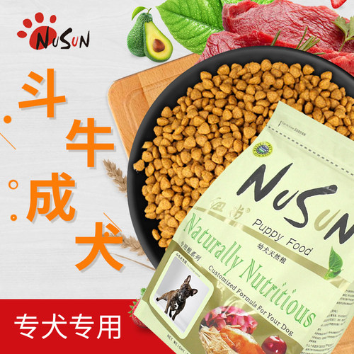 NuSun/纽尚宠物狗粮英国斗牛法斗英斗专用成犬天然营养鸡肉2.5kg
