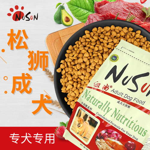 纽尚狗粮松狮中大型成犬专用