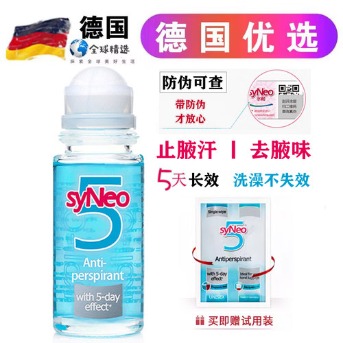 【官方授权】产期今年syNeo/水耐