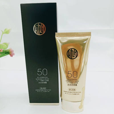 九美子冰冰防晒霜SPF50防水防汗