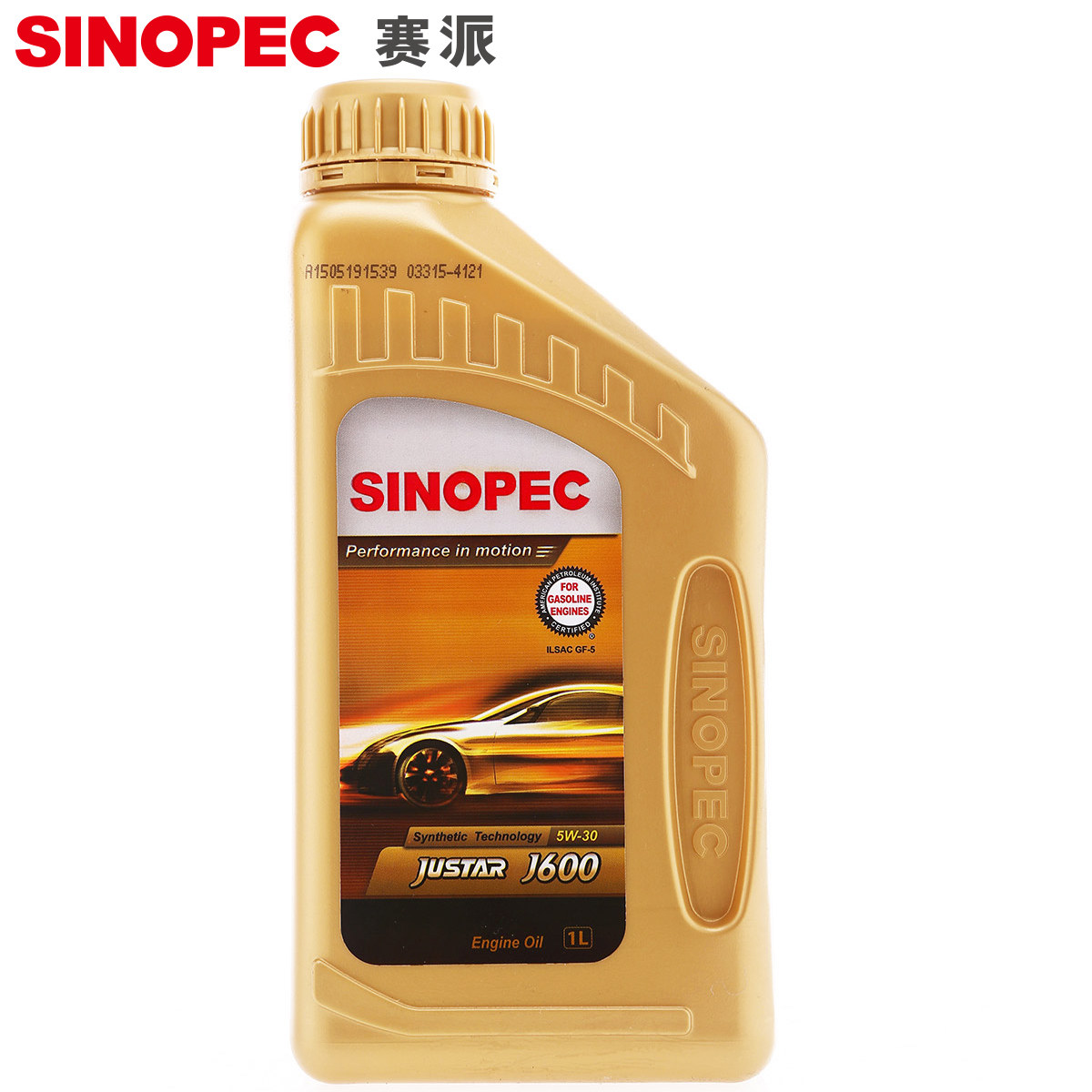 中石化sinopec赛派机油 纯进口汽车润滑油 合成机油 sn 5w-30正品