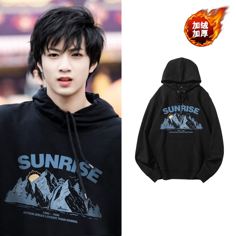 时代少年团刘耀文同款雪山卫衣外套女秋冬韩版加绒加厚情侣装上衣