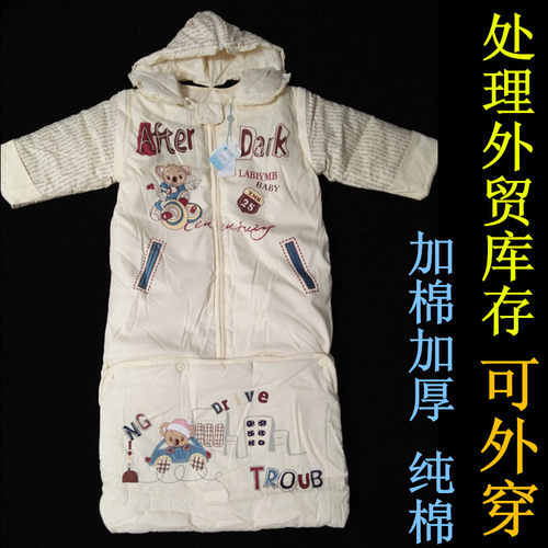 处理纯棉 婴儿睡袋秋冬季防踢被儿童加厚保暖小孩宝宝睡袋中大童