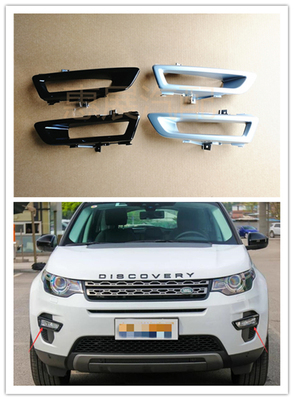 适用于15-19年款路虎发现神行前保险杠雾灯罩 格栅雾灯框雾灯风口
