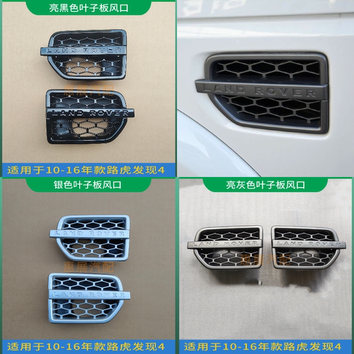风口发现LUJESS叶子板格栅装饰网