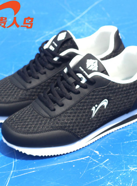 贵人鸟男款休闲鞋透气春夏新款网面软底减震轻便百搭舒适学生平底