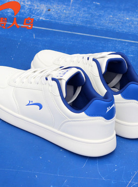 贵人鸟男款板鞋秋冬新品软底舒适休闲百搭板鞋皮面防水小白鞋简约