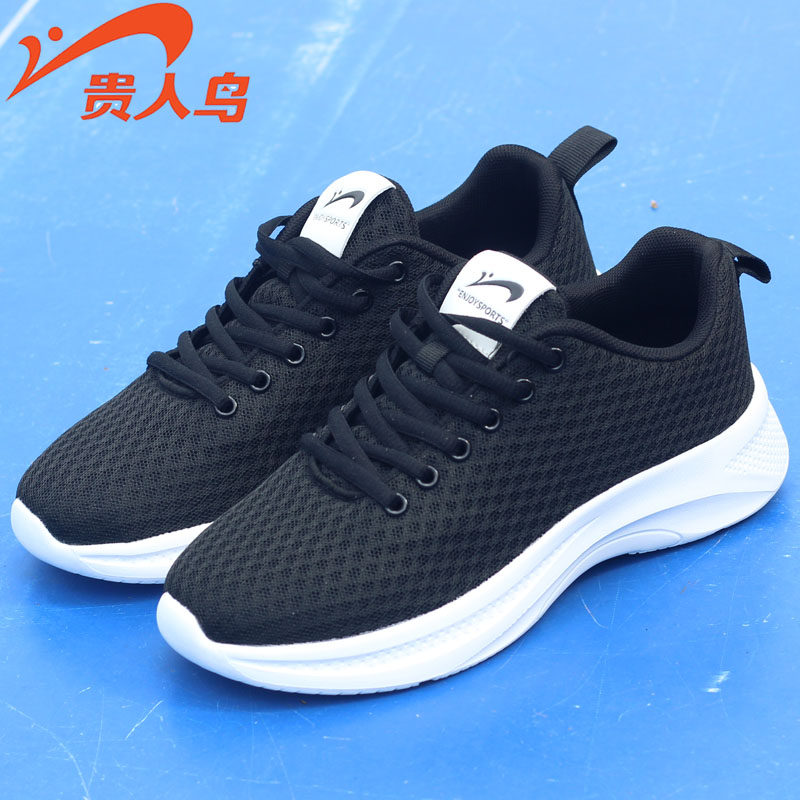 贵人鸟女款跑步鞋网面透气春夏新款轻便软底减震舒适耐脏弹力休闲