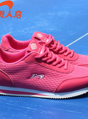 贵人鸟女鞋透气休闲鞋网面夏季新款轻便百搭舒适运动平底时尚正品
