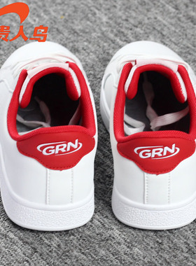 贵人鸟板鞋女秋冬防水皮面休闲鞋百搭轻便运动鞋简约学生款跑步鞋