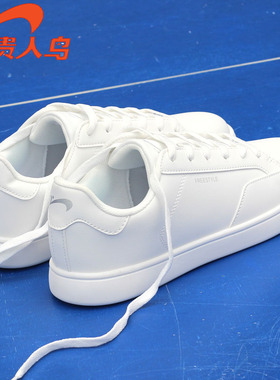 贵人鸟全白色男鞋小白鞋皮面防水低帮百搭板鞋品牌休闲鞋轻便软底