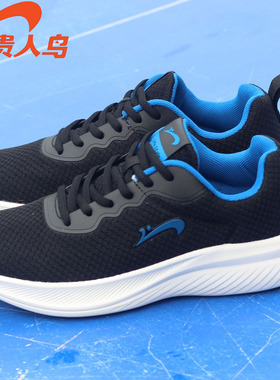 贵人鸟男鞋春夏新款运动鞋时尚百搭透气网面舒适休闲爆款减震正品
