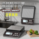 防水电子秤家用小型中药厨房秤高精度称量器烘焙克称精准调料克重