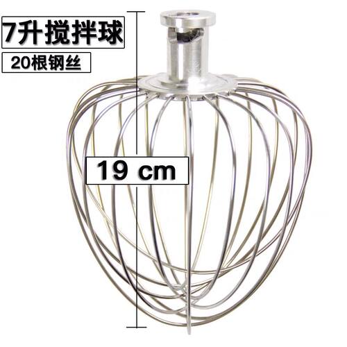 鲜奶机打蛋球不锈钢30420根丝