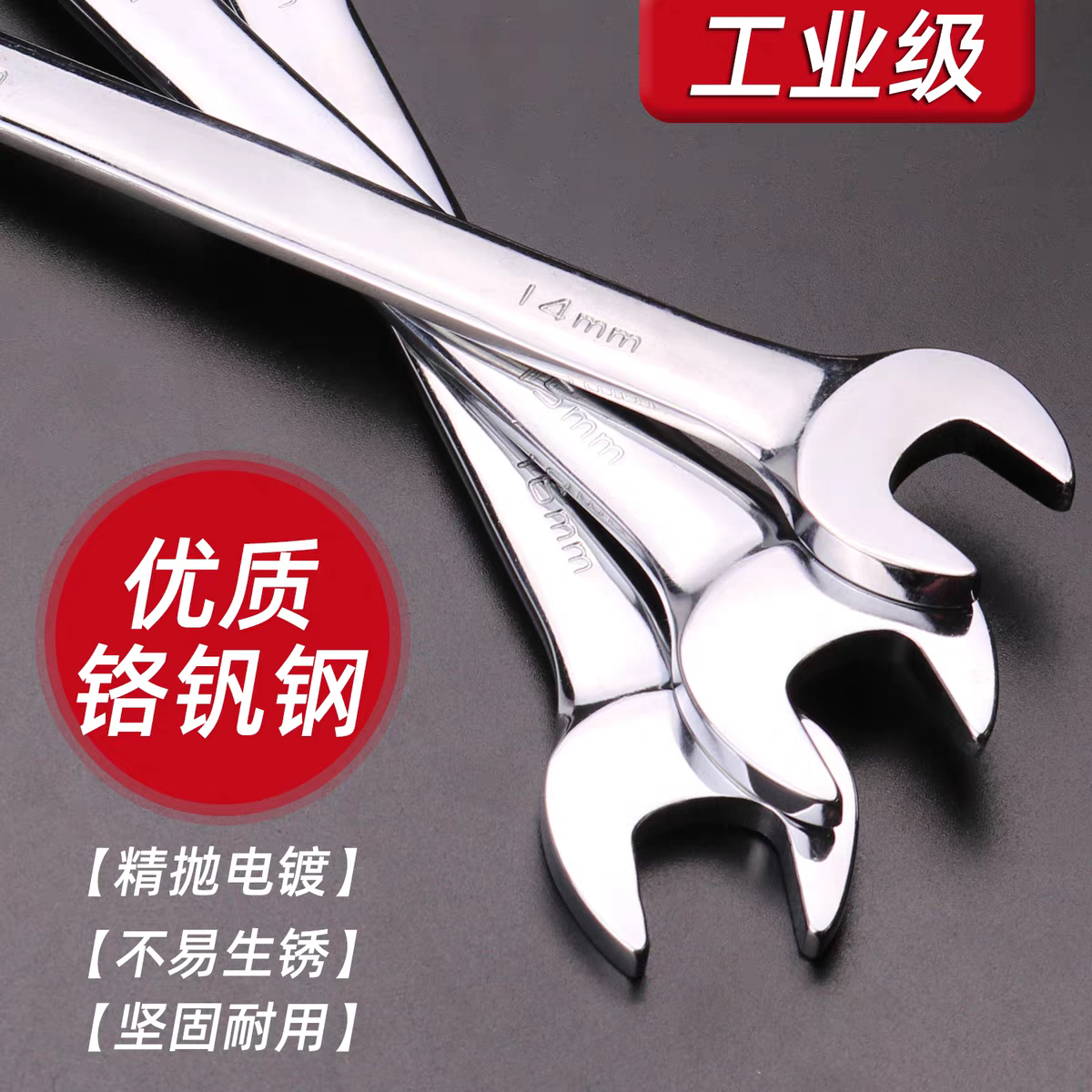 镜面双头呆扳手开口扳手双头呆扳手8-10开口呆扳子汽修扳手工具,五金/工具,双头呆扳手,淘宝优惠券,粉丝福利购,淘宝优惠卷