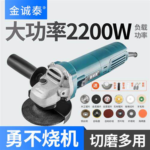家用多功能磨光机 角磨机抛光切割机 加强款黄色手砂轮工具