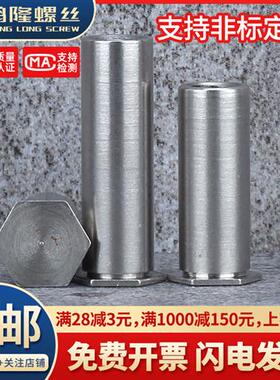 304不锈钢盲孔压铆螺母柱压板螺柱BSOS-M5M6M8x5x6x7x8x9x10~40mm