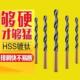 麻花钻头M43含钴转头钻不锈钢专用打孔钻金属钻铁合金直柄1 13mm