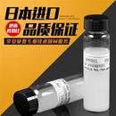 20特氟龙PTFE氟素油干膜润滑剂塑料齿轮润滑精密仪器润滑剂 FDC