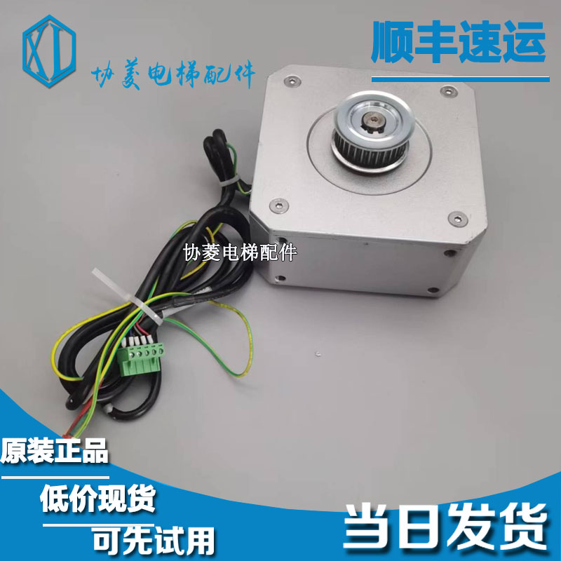 奥的斯电梯永磁门电机PMM2.3G