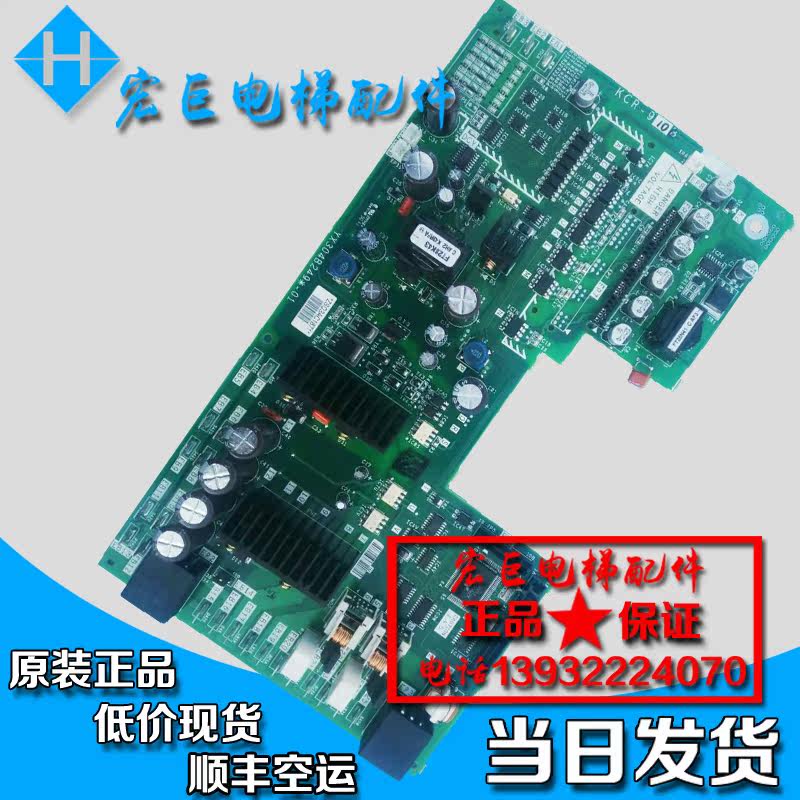 三菱电梯驱动板/KCR-910C/三菱无机房驱动板/电梯配件原厂正品|msdalam kategori Aksesori Digital 3C, pasaran komponen elektronik, komponen elektronik, papan PCB/papan litar bercetak - dari Buy2taobao.com untuk memberikan perkhidmatan ejen Taobao profesional membeli